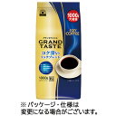 キーコーヒー グランドテイスト コク深いリッチブレンド 1000g(粉) 1セット(2袋)(4901372106351 x2) 目安在庫=○