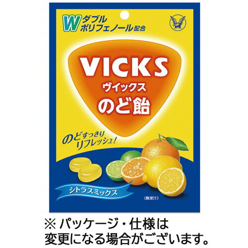 大正製薬 ヴイックスのど飴 シトラスミックス 70g/袋 1セット(6袋)(4987306055308 x6) 目安在庫=○