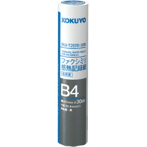 コクヨ KOKUYO ファクシミリ感熱記録紙 257mm×30m 芯内径1インチ 1セット(12本)(4901480772615 x12) 目安在庫=○