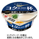 サンポー食品 コクの一杯 海鮮しおラーメン 73g 1ケース(24食)(4901773101719 x24) 目安在庫=○