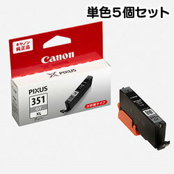 Genuine Products - 純正品 Canon キャノン 【純正インクセット】 BCI-351XLGY インクタンク　5個セット (6442B001*5)(4960999904900 ×5) 取り寄せ商品