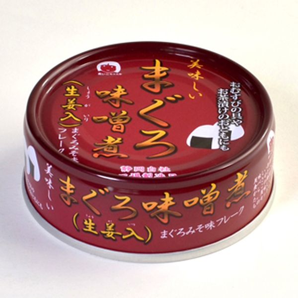 伊藤食品 美味しい まぐろ 味噌煮 生姜入 【48缶】(4953009113126 ×48) 取り寄せ商品