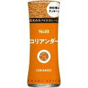 エスビー食品 SB スマート コリアンダー 8.2g(40個)(0000045108822 ×40) 取り寄せ商品