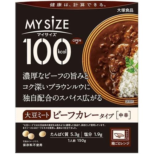 大塚食品 マイサイズ大豆ミートビ