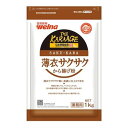 （nisshin seifun welna）※こちらは【取り寄せ商品】です。必ず商品名等に「取り寄せ商品」と表記の商品についてをご確認ください。昨今のから揚げのトレンドである「薄衣」でありながらも、軽くてサクサクした食感が長持ちするから揚げ粉です。日本唐揚協会認定製品です。