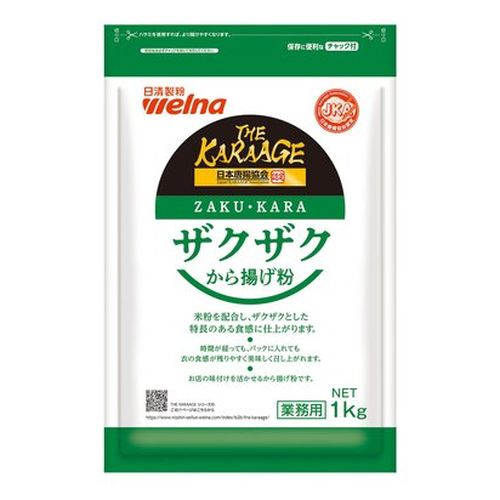 （nisshin seifun welna）※こちらは【取り寄せ商品】です。必ず商品名等に「取り寄せ商品」と表記の商品についてをご確認ください。米粉を配合しており、ザクザクとした特徴のある食感に仕上がるから揚げ粉です。フライドチキンやジーパイ等のアレンジから揚げにも最適です。日本唐揚協会認定製品です。