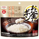 昭和産業 お釜にポン小粒 50粒×12袋(4901760432628x12) 取り寄せ商品