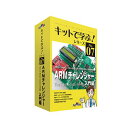 アドウィン キットで学ぶ!シリーズ(電子回路学習キット) ARMチャレンジャー入門編 A(AKE-1501S) 取り寄せ商品