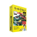 アドウィン 電子回路学習キット(キットで学ぶ!シリーズ) (1セット)(AKE-1704S) 取り寄せ商品