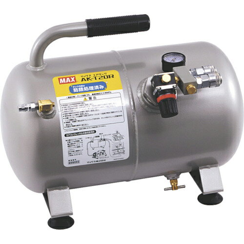 マックス MAX エアータンク 1個(AK-T20R) 目安在庫=○