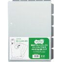 TPS 再生ダブルインデックス(ハードタイプ) A4タテ 2穴 5山 クリア 1セット(40組)(T2WPI-5CY) 目安在庫=○