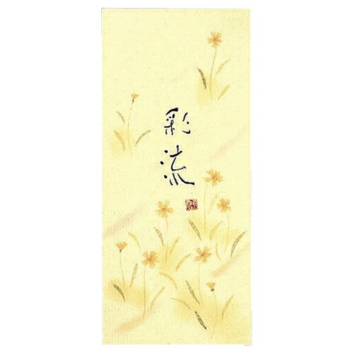 コクヨ KOKUYO 小型便箋 彩流 縦罫 6行 50枚 1セット(5冊)(4901480098777 x5) 目安在庫=○