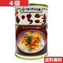 味の加久の屋 青森の味！ウニとア