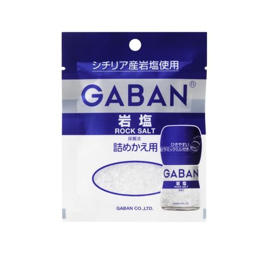 ハウス食品 ギャバン ミル付き岩塩 詰替用 袋35g（120個）(0000045137792 ×120) 取り寄せ商品