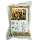 中里はとむぎ工房 青森の味!青森県産はとむぎ(中里在来)100% 精白ハトムギ粒 200g ×3袋(4571297290017 x3) 特産品