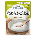 キユーピー やさしい献立なめらかごはん150g(1個) ×6セット(4901577056789 x6) 取り寄せ商品