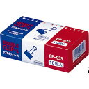 ソニック ダブルクリップ 大 10個入 ×10セット(4970116016720 x10) 取り寄せ商品