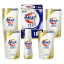 花王(kao) アタックZEROギフト K・AB-25A 2.0kg ×4セット(4901301416872 x4) 取り寄せ商品