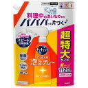 花王(kao) キュキュット CLEAR泡スプレー つめかえ用 1120ml ×6セット(4901301422125 x6) 取り寄せ商品