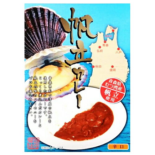 北都 陸奥湾産 ほたてカレー 180g ×32セット(4967915013258 x32) 取り寄せ商品