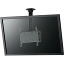 AURORA 小型中型モニター用天吊ハンガーセット パイプ1400 FH-10Eセット 取り寄せ商品
