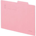 TPS 個別フォルダー A4 ピンク 1セット(100冊:10冊×10パック)(OSA4-IFP) 目安在庫=○