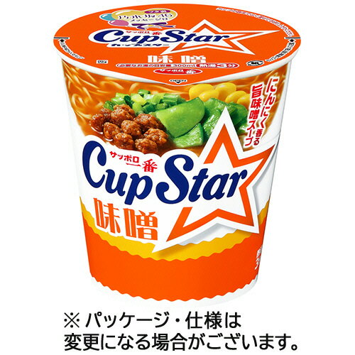 サンヨー食品 サッポロ一番 カップスター 味噌 78g 1ケース(12食)(4901734049999 x12) 目安在庫=○