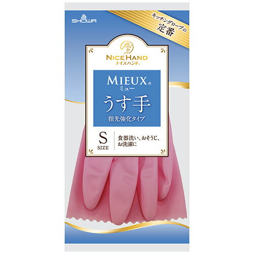 ショーワグローブ ナイスハンドミュー うす手 S ピンク 1セット(10双)(4901792037563 x10) 目安在庫=○