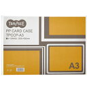 TPS カードケース A3 半透明 PP製 1セット(20枚)(TPCCP-A3) 目安在庫=○