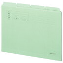 TPS カットフォルダー4山 A4 グリーン 1セット(40冊:4冊×10パック)(OSA4-CF4G) 目安在庫=○