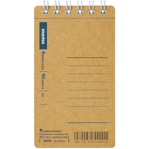 マルマン ベーシック メモノート A7変型 6mm罫 14行 50枚 1セット(10冊)(4979093699001 x10) 取り寄せ商品