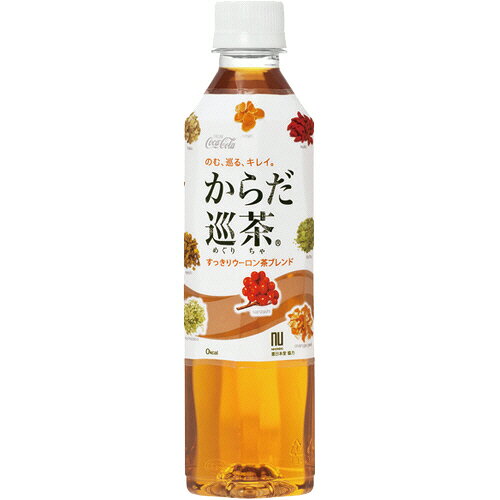 コカ・コーラ からだ