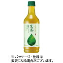 キリンビバレッジ 生茶 525mL ペットボトル 1ケース(24本)(4909411091903 x24) 目安在庫=○