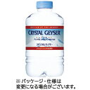 大塚食品 クリスタルガイザー 310mL ペットボトル 1ケース(24本)(0075140005116 x24) 目安在庫=○