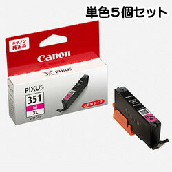 Genuine Products - 純正品 Canon キャノン 【純正インクセット】 BCI-351XLM インクタンク　5個セット (6440B001*5)(4960999904535 ×5) 取り寄せ商品