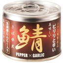 伊藤食品 あいこちゃん 鯖 サバ 黒胡椒・にんにく入 190g【48缶セット】(4953009113447 ×48) 目安在庫=△