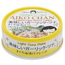 伊藤食品 美味しい ガーリック・ツナ 70g 【24缶】(4953009113690 ×24) 取り寄せ商品
