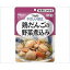 キユーピー 鶏団子の野菜煮込み100（1個） ×6セット(4901577041013 x6) 取り寄せ商品