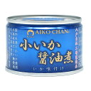 伊藤食品 美味しい 小いか 醤油煮 【24缶】(4953009112815 x24) 目安在庫=△