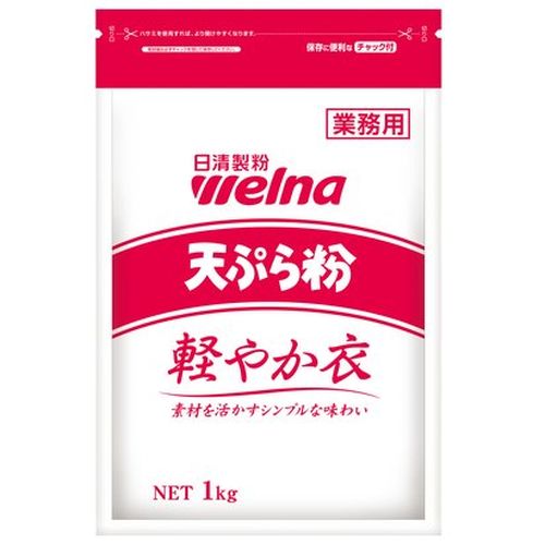 日清製粉ウェルナ 業務用 天ぷら粉 軽やか衣 1kg ×10個セット(4902110305951 x10) 取り寄せ商品