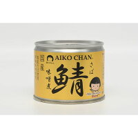 伊藤食品 あいこちゃん 鯖 サバ 味噌煮 190g【24缶セット】(4953009112440 ×24) 目...