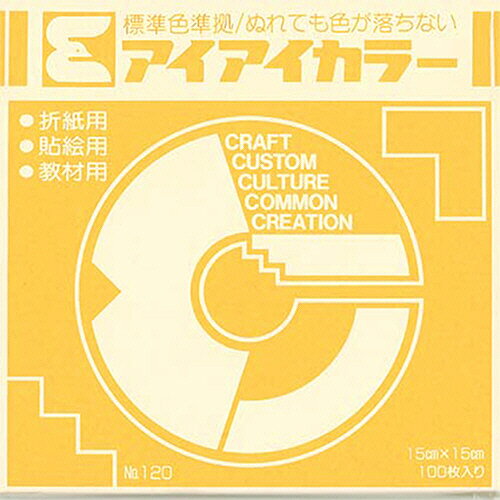 クリアな発色のおりがみです。※こちらは【取り寄せ商品】です。必ず商品名等に「取り寄せ商品」と表記の商品についてをご確認ください。AI-TAN18。文具・事務用品 ＞ ノート・ふせん・紙製品 ＞ 画用紙・模造紙・その他工作・装飾用品 ＞ 折り紙・紙テープ。●単色いろがみ、くちなし。100枚×200パックのセットです。●ぬれても色が落ちない。●折紙用・貼絵用・教材用。