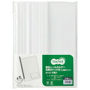 TPS 再生レールホルダー名刺ポケット付 (ヨコ型ポケット) A4タテ 白 1セット(30冊:10冊×3パック)(YMR-A4S-1W) 目安在庫=○