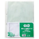 TPS 再生2穴透明ポケット(台紙あり)A4タテグレー1セット(1000枚:100枚x10パック)(T2DP-A4-G) 目安在庫=○