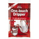 KALITA (カリタ) KALITA ワンタッチドリッパー 1杯用 10枚入【20セット】(4901369503217 ×20) 取り寄せ商品