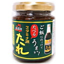 KNK 上北農産加工 青森の味！食べる　スタミナ源たれ　110g×10個(20093*10) 取り寄せ商品