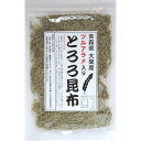 みなみや 青森の味! 大間産ツルアラメ入りとろろ昆布 55g 20個セット(4979029160346 ×20) 取り寄せ商品