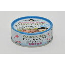 サンヨー堂 缶詰 おかず 36缶セット 【6種×各6缶】 おかず缶セット 美味しい 防災食 非常食 保存食 巣ごもり 食品 備蓄食料 買い置き 食品 在宅 地震 災害 対策 保存食 災害 SUNYO