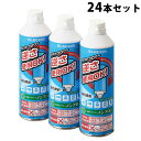 エレコム ELECOM ノンフロンダストブロワー (エアダスター) 350ml 24本セット(4953103285866 x8) 目安在庫=△