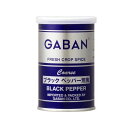 ハウス食品 ギャバン ブラックペッパー荒挽 缶65g(60個)(0000045104411 ×60) 取り寄せ商品